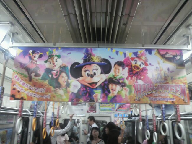 きらめく海へ 久しぶり夏の東京ディズニーシー 初のディズニー サマーフェスティバル 東京ディズニーリゾート 千葉県 の旅行記 ブログ By レッドウイングさん フォートラベル きらめく海へ 久しぶり夏の東京ディズニーシー 初のディズニー サマーフェスティバル 東京ディズニーリゾート 千葉県 の旅行記 ブログ By レッドウイングさん フォートラベル