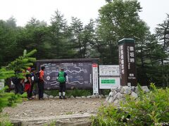 車坂峠　標高１９７３ｍ

長野県と群馬県の県境にある峠。、
標識によれば群馬県嬬恋村になるようです。