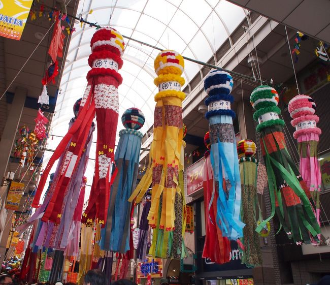 ハピナ名掛丁商店街から・・・。