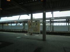10:50　折尾駅に着きました。（博多駅から31分）