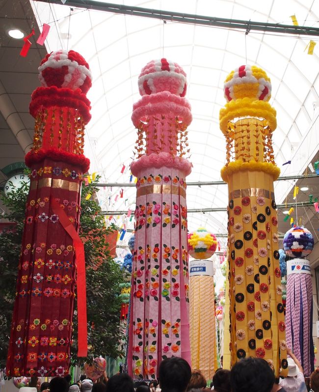 途中から、クリスロードという名前に変わります。