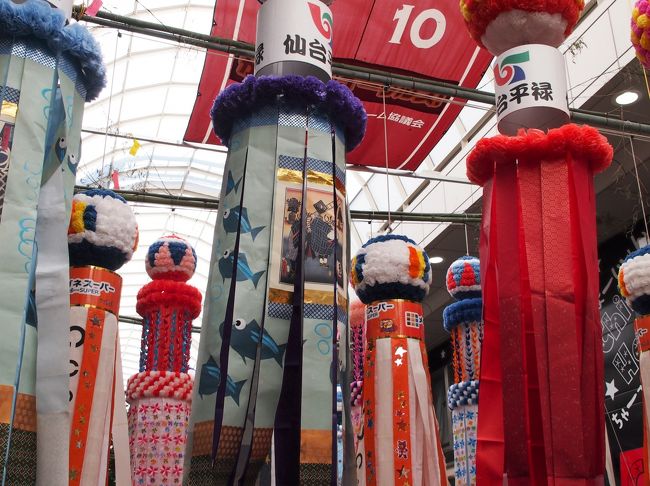 お寿司屋さんだからお魚もよう。