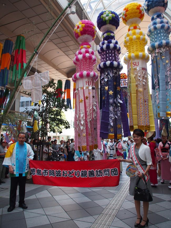 青葉通りのところまで、踊るみたい。