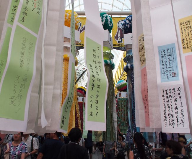 Ｔ字型地点まで戻り・・・今度は北側・・・ぶらんど〜む一番町商店街を北上します。