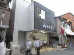 外観は綺麗になっていましたが
こんなところに駅が？ と思った場所は
変わっていませんでした。
懐かしい、加美駅。

ここから我が母校迄は徒歩約25分。
雨も日も、風の日も、猛暑の日も
毎日通いました。
さっきの地下鉄 平野駅からは徒歩30分だった
母校です。
どの最寄り駅から行っても徒歩約30分。
不便な場所にあります。