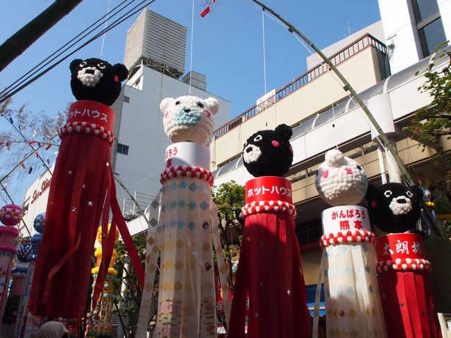 くまもん。熊本復興への願いを込めて。