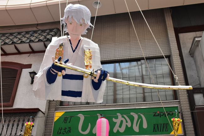 なみすけの町 阿佐谷七夕まつり16 東京杉並 阿佐ヶ谷 東京 の旅行記 ブログ By かっちんさん フォートラベル