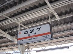 8:05 終点沼津に到着｡
8:08 3分で跨線橋を渡り､浜松行の電車に乗り換えて沼津を出発｡
