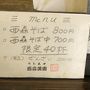 今年３回目の沖縄は念願のうりずんの時期　本島３泊４日