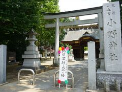 高幡不動から車で川崎街道を4〜5分走ると多摩市一宮の地名です。川崎街道から武蔵国一之宮小野神社参道とかかれた路地に入ると小野神社に到着です。