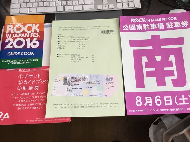 可愛すぎるフェミニンデザイン♪ ROCK IN JAPAN 8/5 駐車券 通販 カルチャー・クラブ ROCK IN JAPAN’85 チケット半券2枚