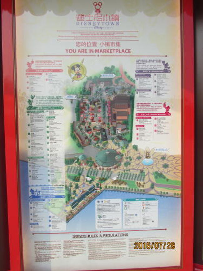 上海ディズニータウン 迪士尼小鎮 上海 中国 の旅行記 ブログ By 中国の風景さん フォートラベル
