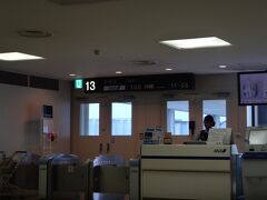 伊丹空港１１：０５発那覇行き　ＡＮＡ１０５便でいざ出発です。