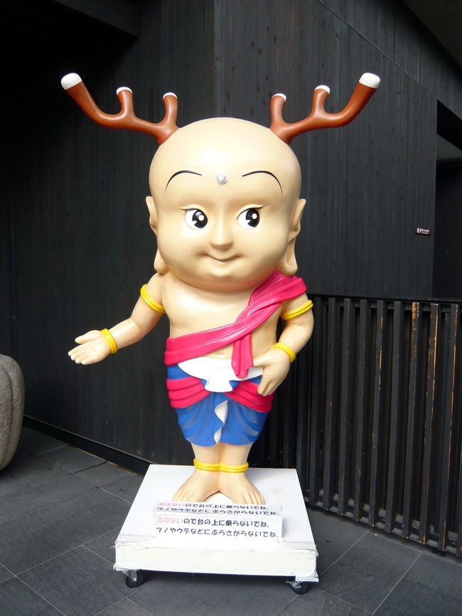 懐かしのこのお方も。久々に見たらそんなにキモくない気がする。