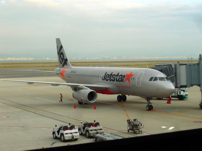 関空から成田へ帰ります。<br /><br />時間が経ってしまったのでだいぶあっさりな旅行記になってしまいましたが、Ｔご夫妻におもてなしいただき、観光におしゃべりにとても楽しい4日間でした。また行きたい！<br /><br /><br />おしまい