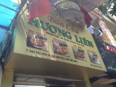 結構迷いましたが、旧市街南の有名になったこのお店へ