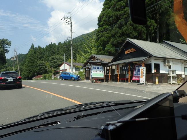 おぅ！　今日のメンバー、また４人じゃん。ヘタレの爺さん４人で鯖街道を小浜へ向かう。