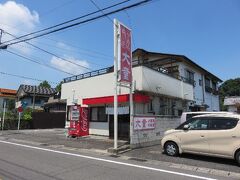 開店時間になったので移動。

「ラーメン大童」