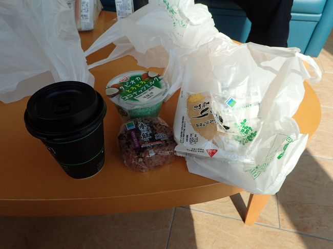 無料のタコ部屋には当然朝食は付いて無いのでコンビニへ買出しに。<br />貧しいと指摘しないでくださいね。<br />本日の昼食は豪勢ですから？