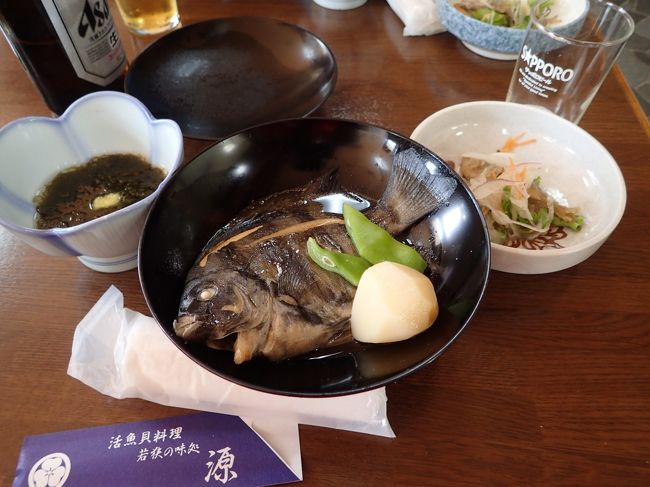 源さんってお店で頂きます。<br />まず、石鯛の煮つけと豆アジの南蛮漬け。<br />ん〜美味しい！