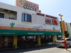 泳いでおなかが空きました。
前から来たかった、オブリガード。メキシコ料理屋さんです。