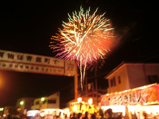 2時間かけて5000発