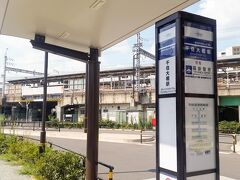 出発当日は、17:30羽田発でしたが、少し早めに羽田に向かいます。この日は暑く電車の乗り換えも面倒なのでバスで移動。