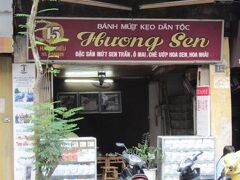 蓮茶を買わねば。。と有名老舗のフオン・センへ。

日本人の先客が2人いて、ここの蓮茶が美味しいと興奮気味に話されて
去られましたが、私たちにはあまり好みではなかったかな。