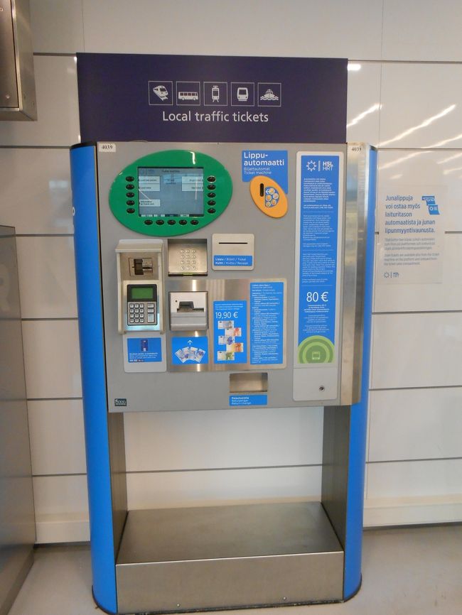 駅への入り口に券売機があります。<br /><br />フィン語で表示されてるのでイギリスマークを押して英語にチェンジ！<br />あとは表示されてるのを確認しながら選択していけばOK<br /><br />あ、クレジットカードは日本のように全部入りません。<br />1/3は外に出た状態が正常です。