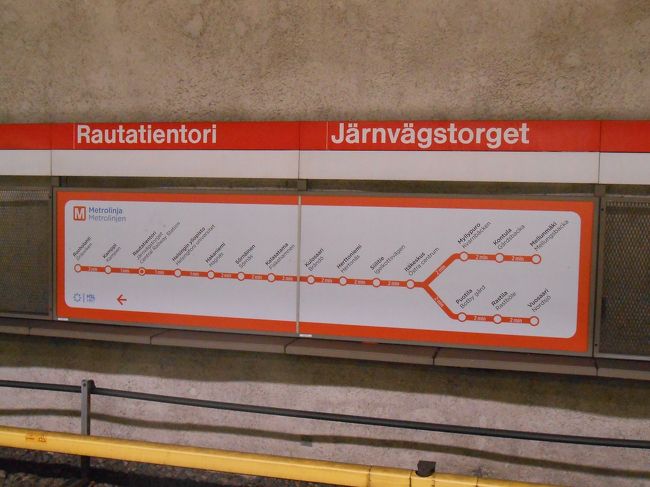 降りる駅と進行方向を確認（←ココ大事！）してホテルの最寄駅に向かいます。<br /><br />何度となく思ったけど何で中央駅の駅名はヘルシンキじゃないんだろう？