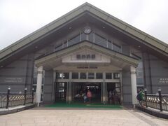 「軽井沢」の駅舎。