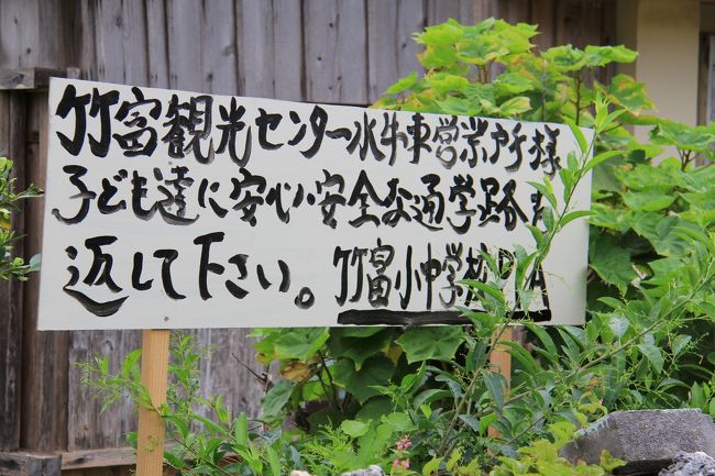 なんか、２つの観光サービス会社がケンカしてるみたいです