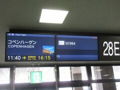 ４時間３５分遅れで成田を出発した。こんなことは初めて