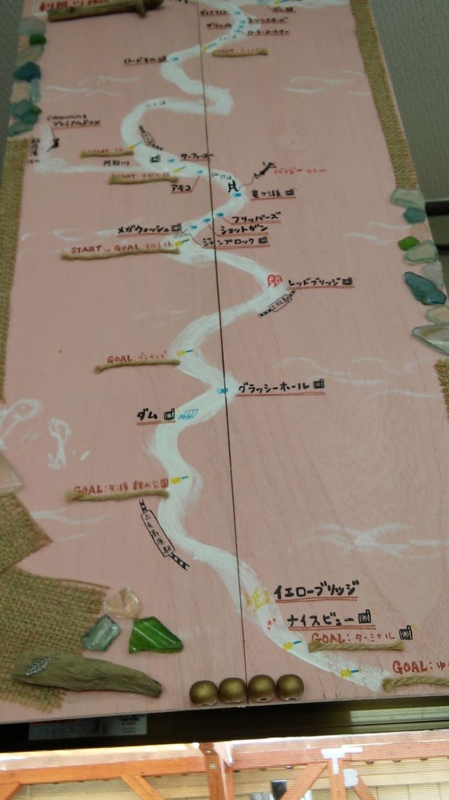 このショップで扱っている、色々なツアーのコースです。