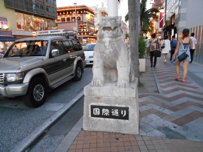 ホテルに荷物を置いて国際通りへ。<br />食事場所、お土産屋さんを散策しました。