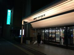 今日泊まるのはこちら、福岡ガーデンパレスです。
老舗っぽい感じ。
