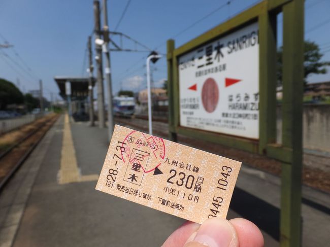 空港への無料連絡バスがある肥後大津駅に向かいます。<br />２３０円。