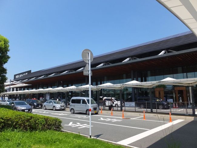あらためて、熊本空港ビル。