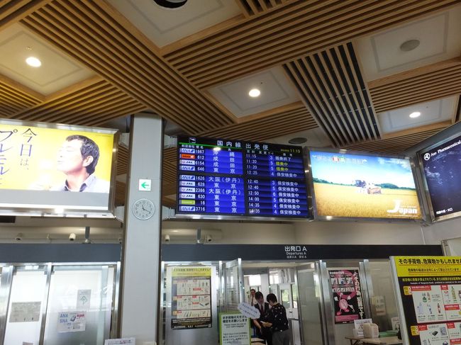 天井がきれい。復旧のときにきれいにしたのかな。