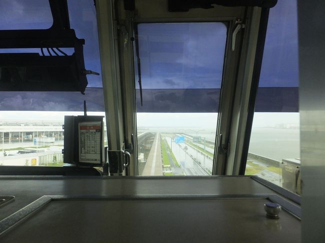 土曜休日はモノレールきっぷがお得。<br />山手線内のどの駅で降りても５００円。モノレールの運賃が４８０円なので２０円でJRに乗れちゃう。<br />モノレールが地下から地上に出たらやはり集中豪雨。