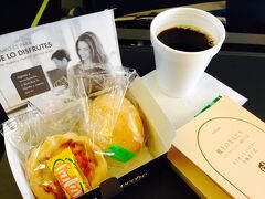 これ中身。ちっちゃいぜ、ピザ...。