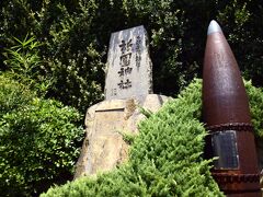 下津井港近くの祇園神社にやって来ました
登り口前で見つけたおっきい砲弾がちょっと印象的でしたねｗ
境内に続く階段を登っていくと・・・