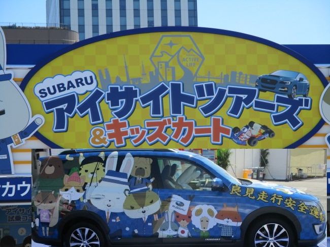 暑かった 楽しかった お台場みんなの夢大陸２０１６ ｄｍｍ ｐｌａｎｅｔｓ は必見 お台場 東京 の旅行記 ブログ By Wakupaku2さん フォートラベル