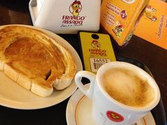 【Frango Assado という有名店、直訳：焼き鳥屋、フライドチキン（ブラジル）】

...という軽食のフランチャイズがブラジル：サンパウロではお気軽ファースト店として非常にポピュラーです。特に鳥にこだわっている訳ではなく、いろいろなメニュー有り。私はここのディープユーザーと化しています。

普段、ブラジルの高速道路を長時間・高速で走り続けると....本当に疲れてしまいます。

そんな時、途中に立ち寄ったドライブインにあるこの店で、朝食としてバターたっぷりに塗られたトーストを頬張りながら飲むカフェ・コン・レイチ（ミルク珈琲）。

質素ながらも、至福のひと時です....。