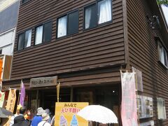 佐賀市に到着して最初に入ったのは「開運さが恵比寿ステーション」というところ。ここで、地元ガイドから説明を受け、彼らに引率されて１時間近く、近辺の恵比寿像を見て歩くという内容。で、私は肉離れを起こしていて、長距離歩くのは遠慮して、このステーションで資料を読んだりしていた。

一人５００円の料金を払っているので、恵比寿像が掲載されたブックレットを頂いており、それを一通り読んだ。私は他力本願の習性は皆無なので、こういう利益追求型（？）のところにはどんな宗教であれ惹かれないのだ。。