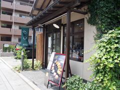 下ってきたら可愛いお店発見！
汗もかいていたのでちょうどいいです。