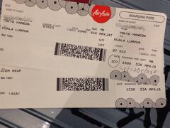 Web-Check in 済み、搭乗券も貰う

ペラペラペーパー～（コレでイイのだ！）