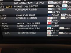 ［初クアラルンプール経由］KLIA2乗継７時間、、