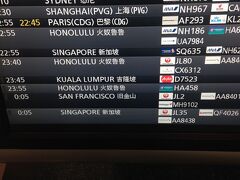 ［クアラルンプール経由］KLIA2 乗継７時間、、