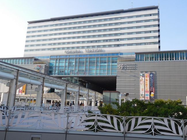 　小倉駅<br /><br />新幹線口（北側）は向こう側になります。